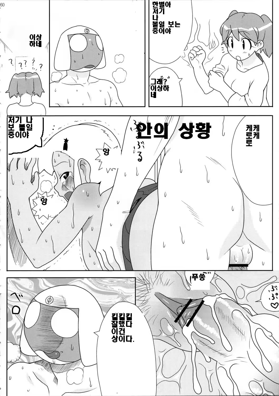 Content 861230 - 61 페이지