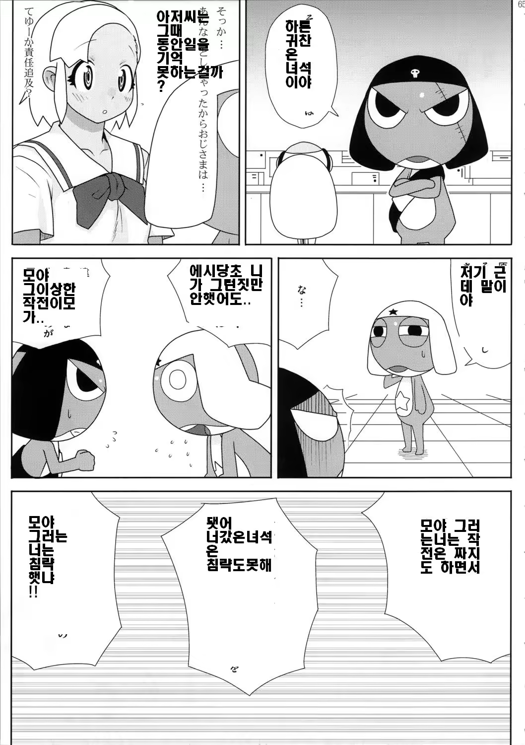Content 861230 - 66 페이지