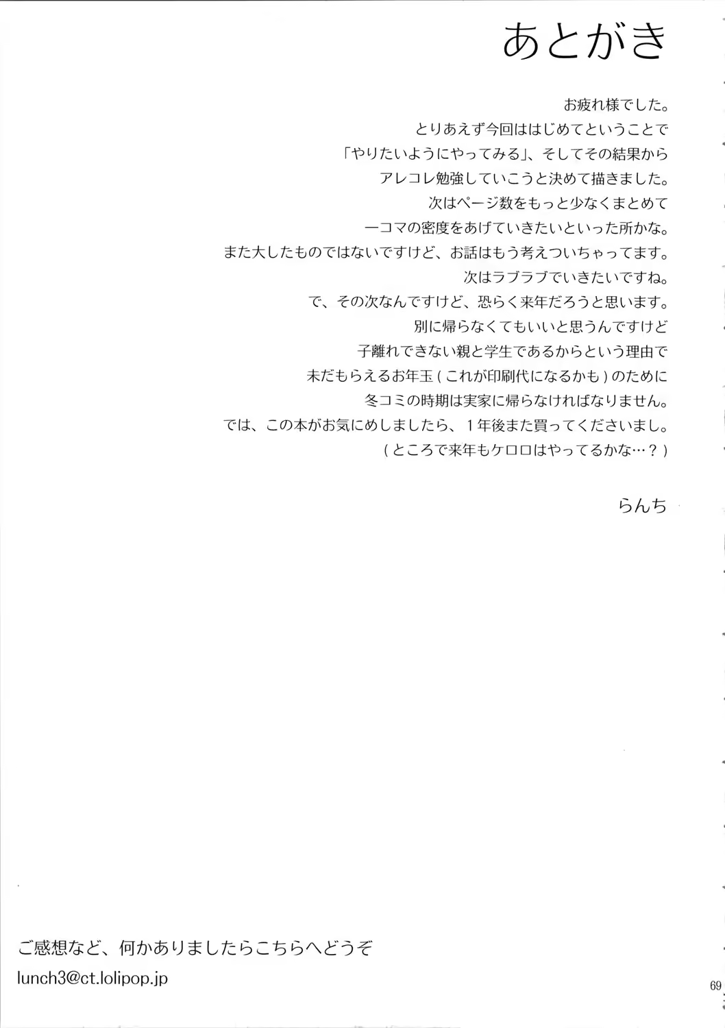 Content 861230 - 70 페이지
