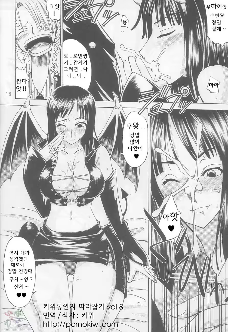 Content 861279 - 15 페이지
