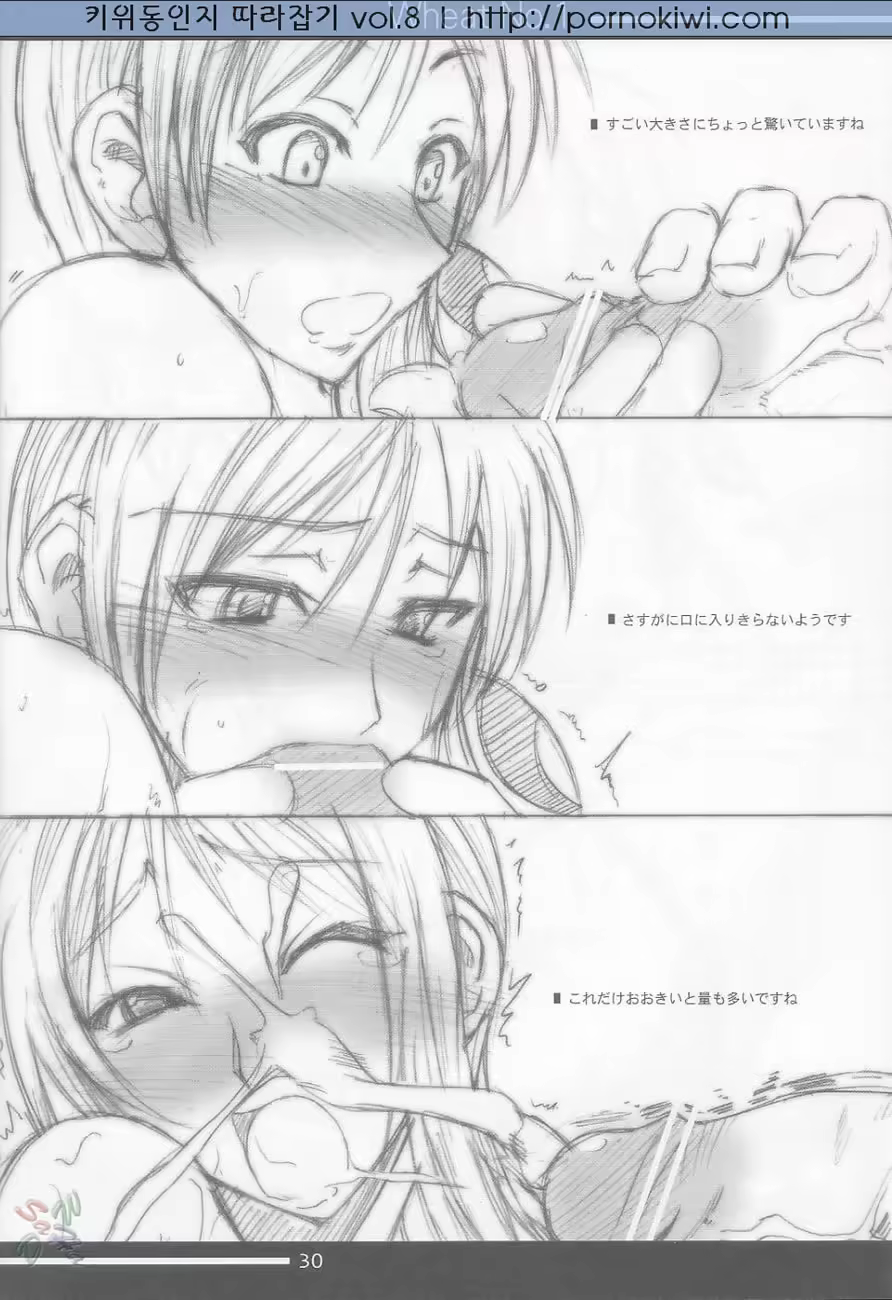 Content 861279 - 27 페이지