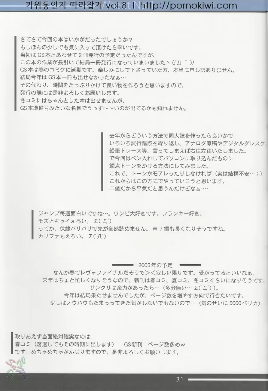 Content 861279 - 28 페이지