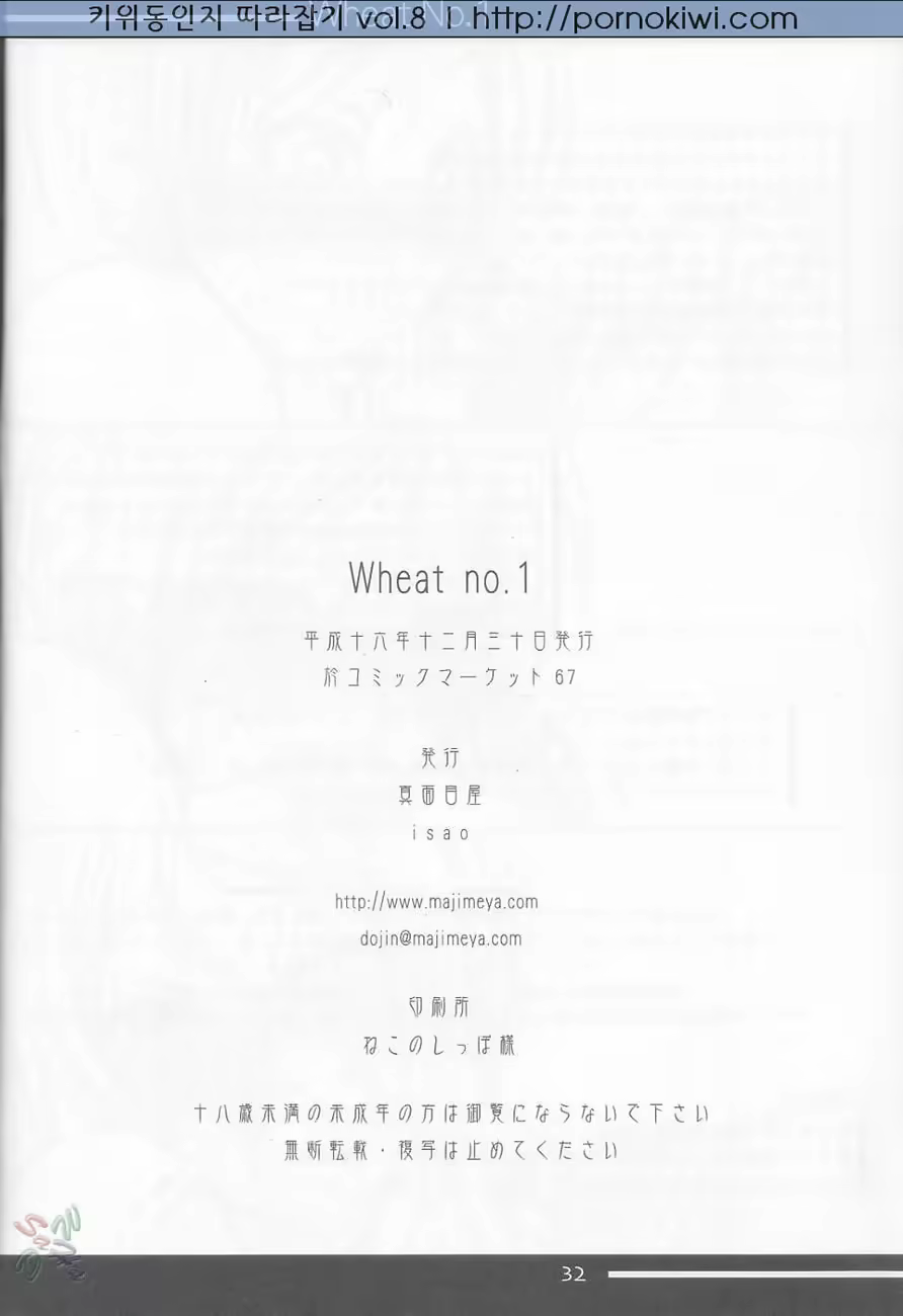 Content 861279 - 29 페이지