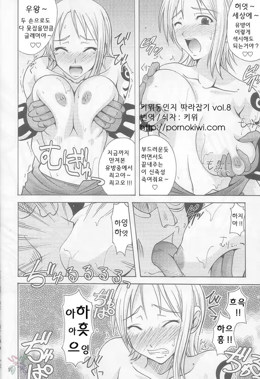 Content 861279 - 7 페이지
