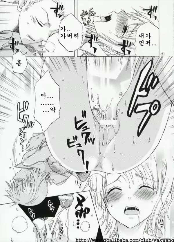Content 861282 - 13 페이지
