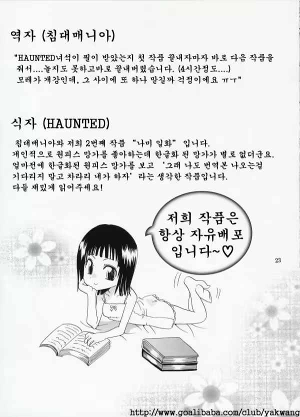 Content 861282 - 15 페이지