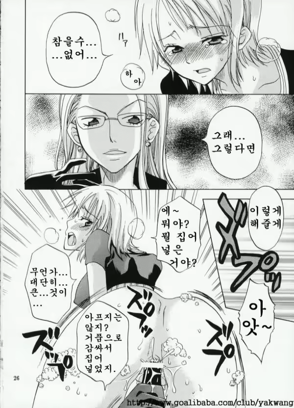 Content 861282 - 18 페이지