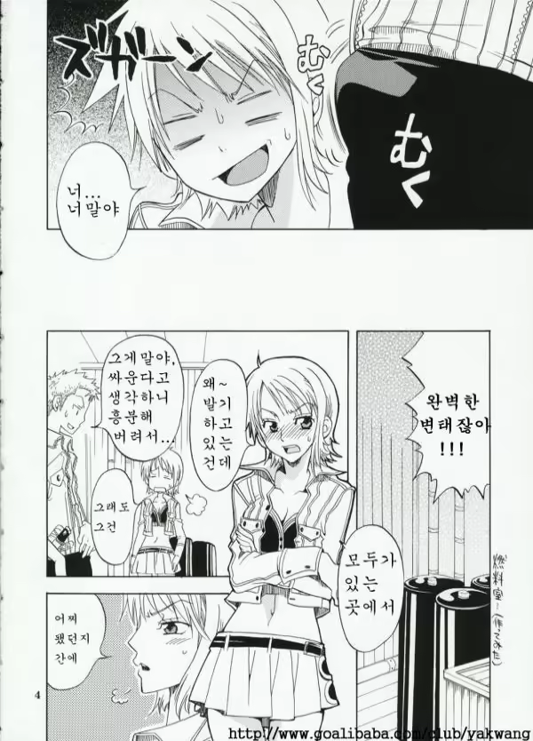 Content 861282 - 21 페이지