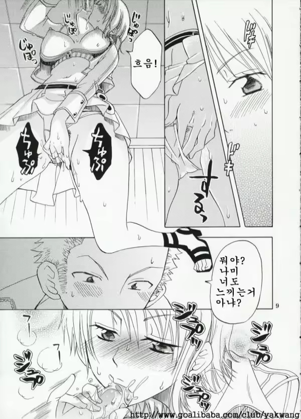 Content 861282 - 26 페이지