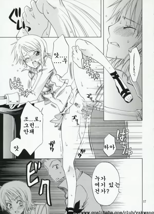 Content 861282 - 8 페이지
