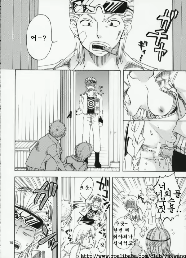 Content 861282 - 9 페이지