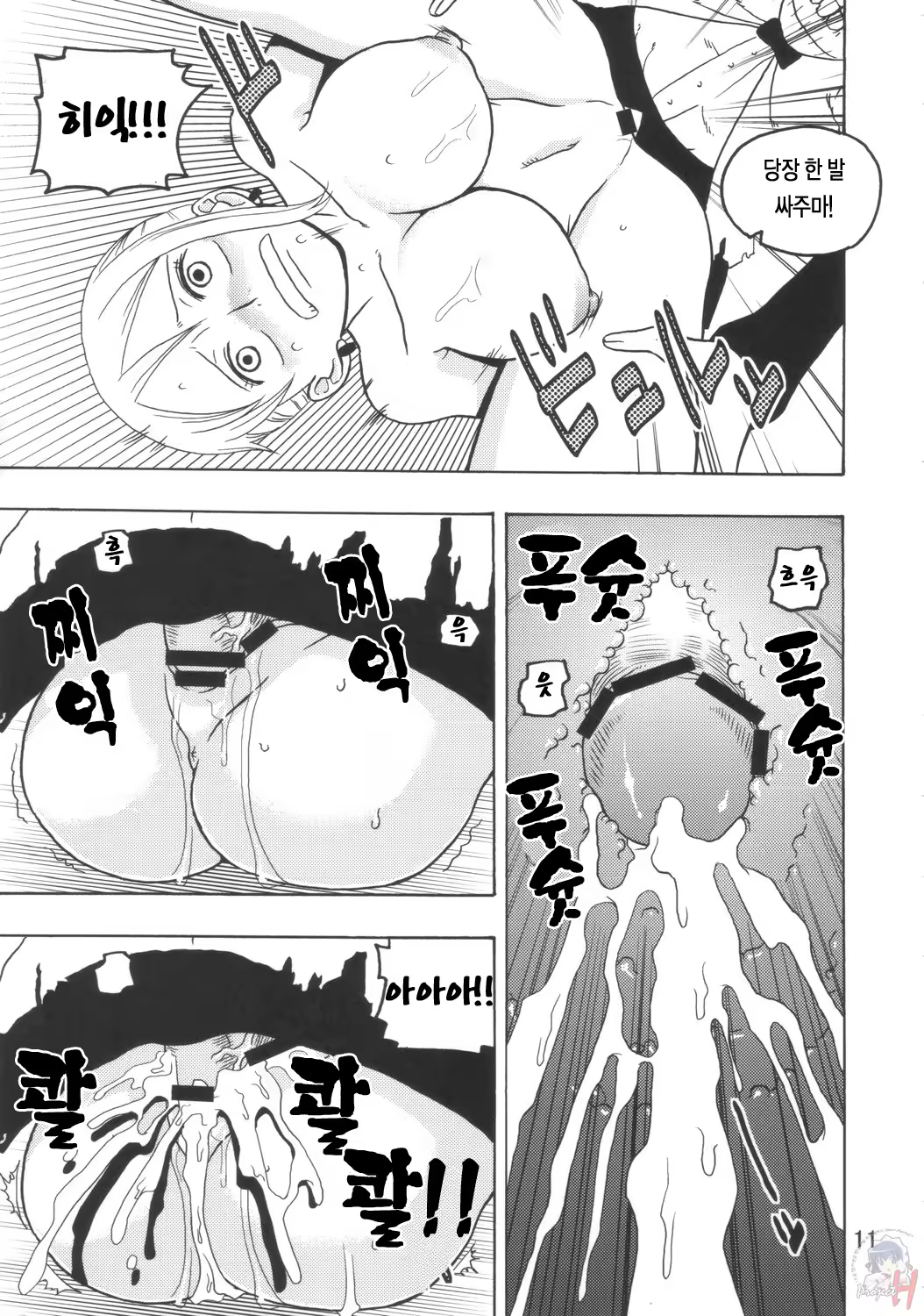 Content 861283 - 12 페이지