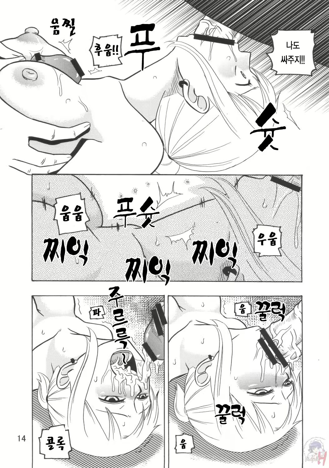 Content 861283 - 15 페이지