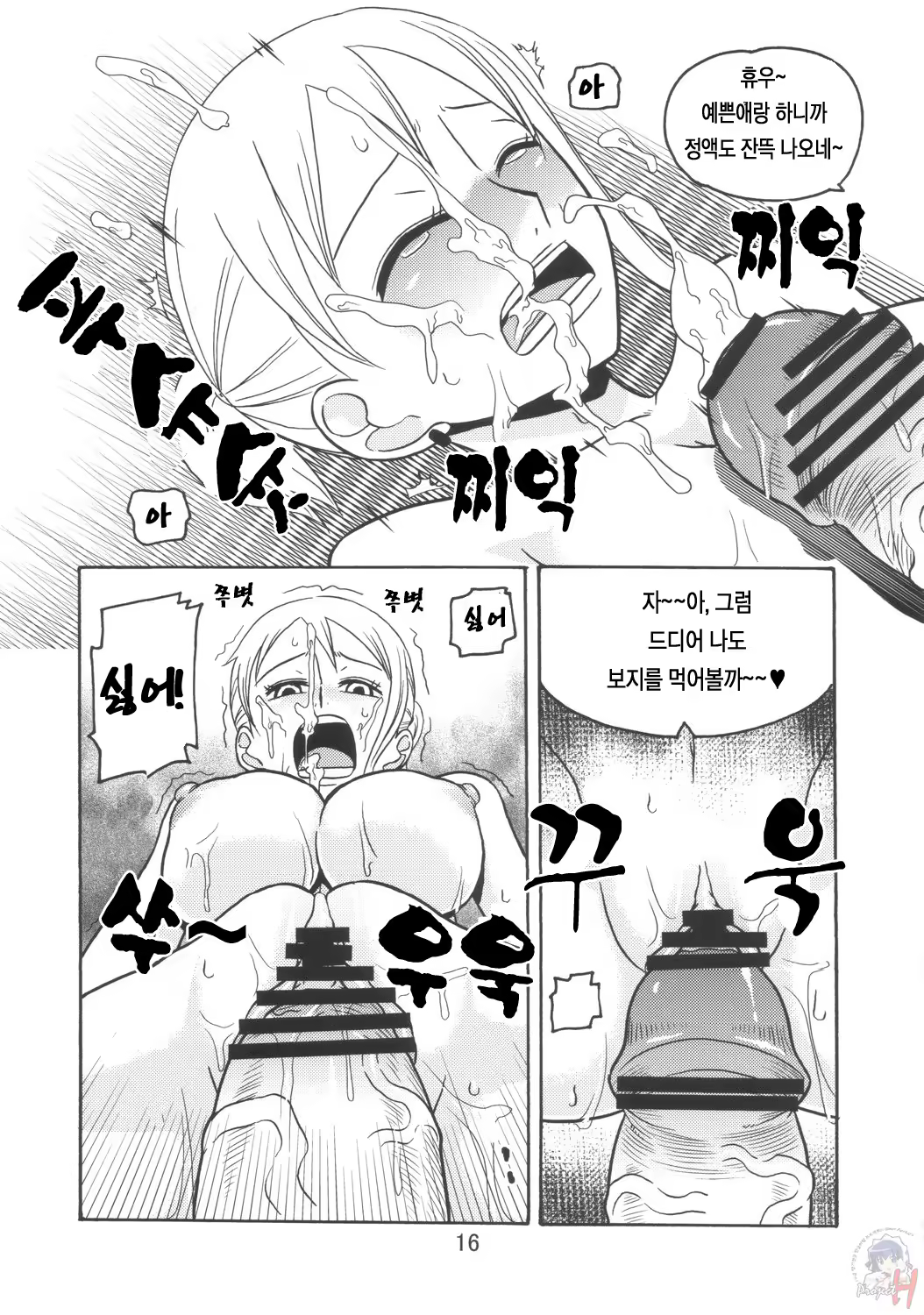 Content 861283 - 17 페이지