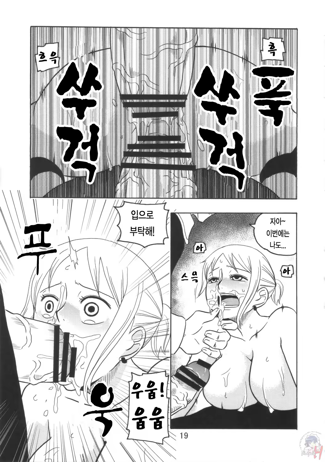 Content 861283 - 20 페이지