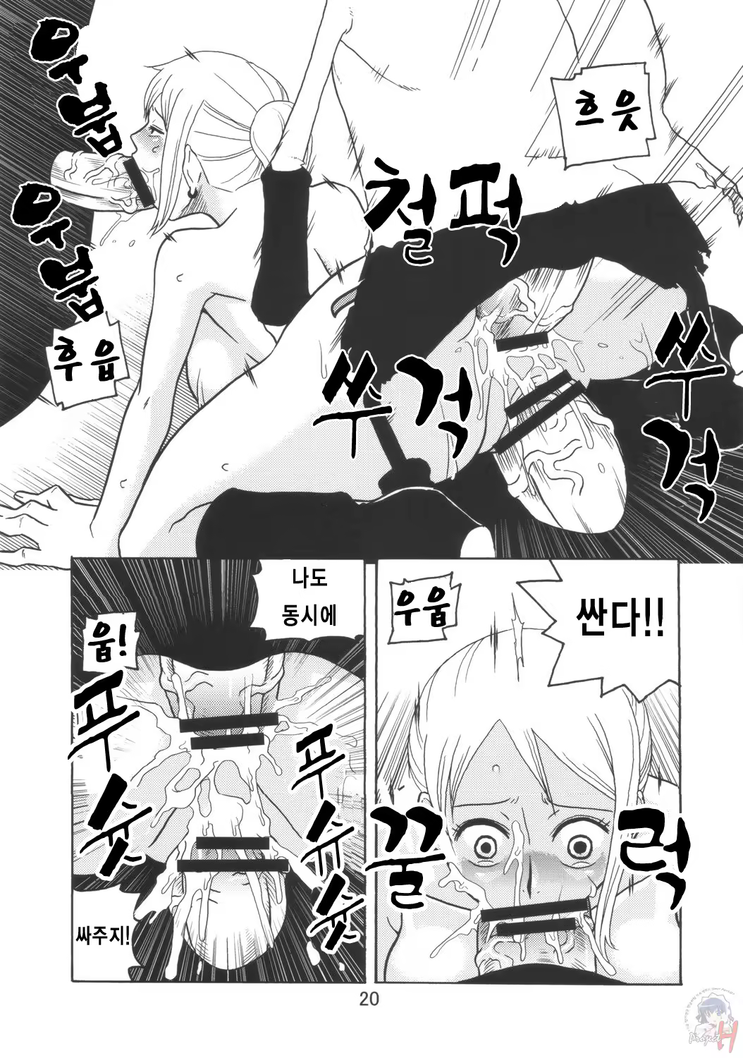 Content 861283 - 21 페이지