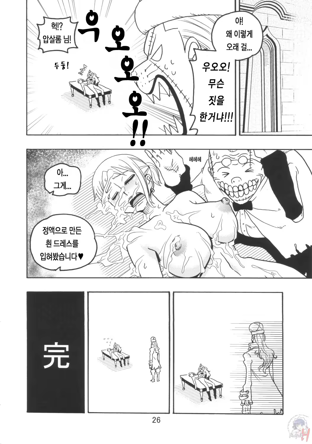 Content 861283 - 27 페이지