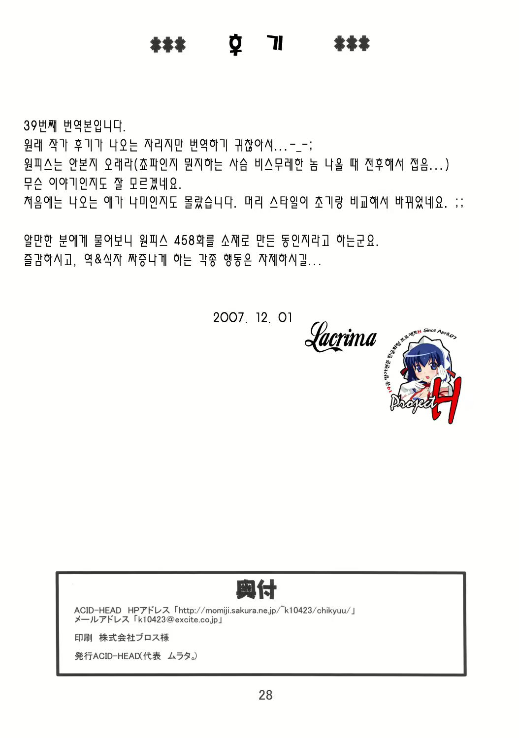 Content 861283 - 29 페이지