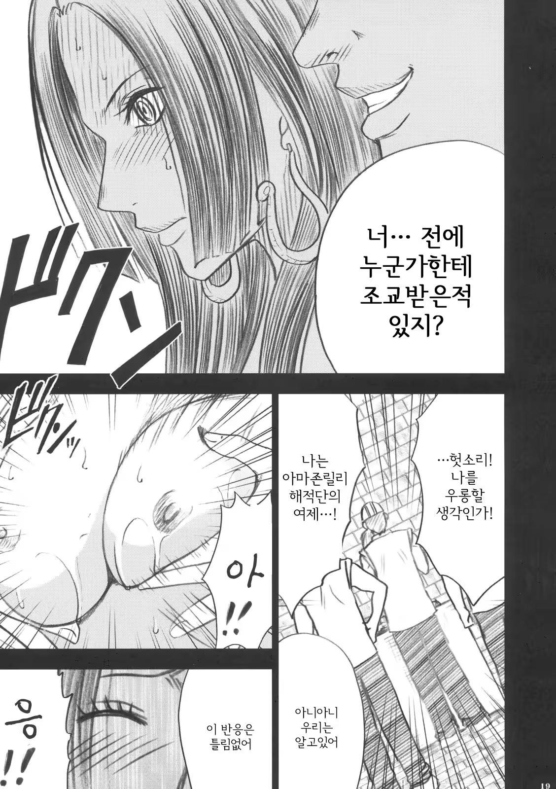 Content 861287 - 20 페이지