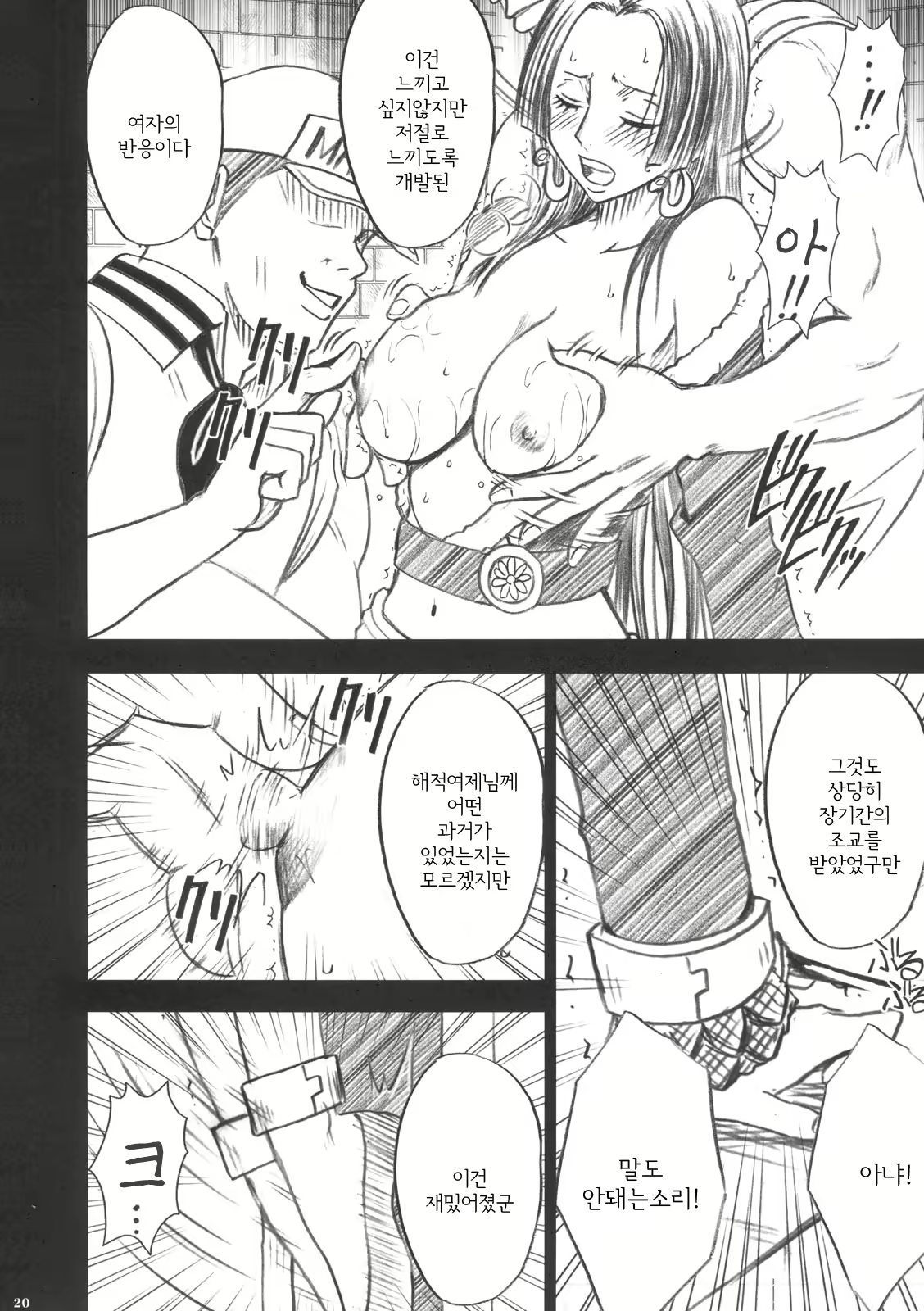 Content 861287 - 21 페이지
