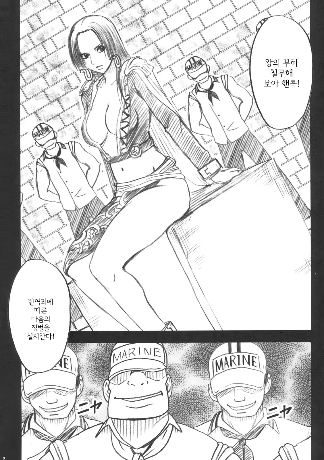 Content 861287 - 3 페이지