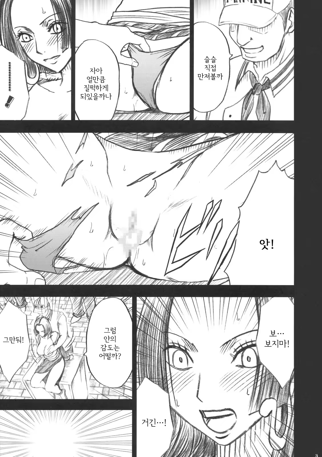 Content 861287 - 34 페이지