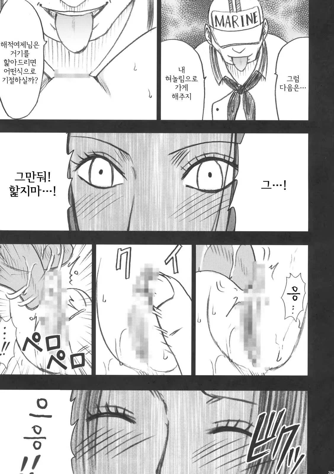 Content 861287 - 39 페이지