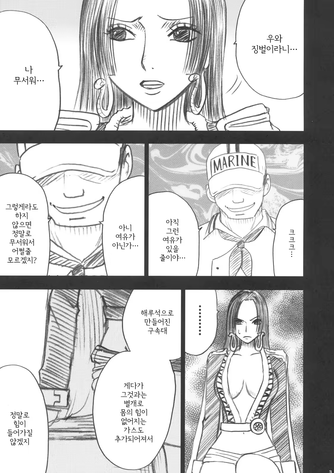 Content 861287 - 4 페이지