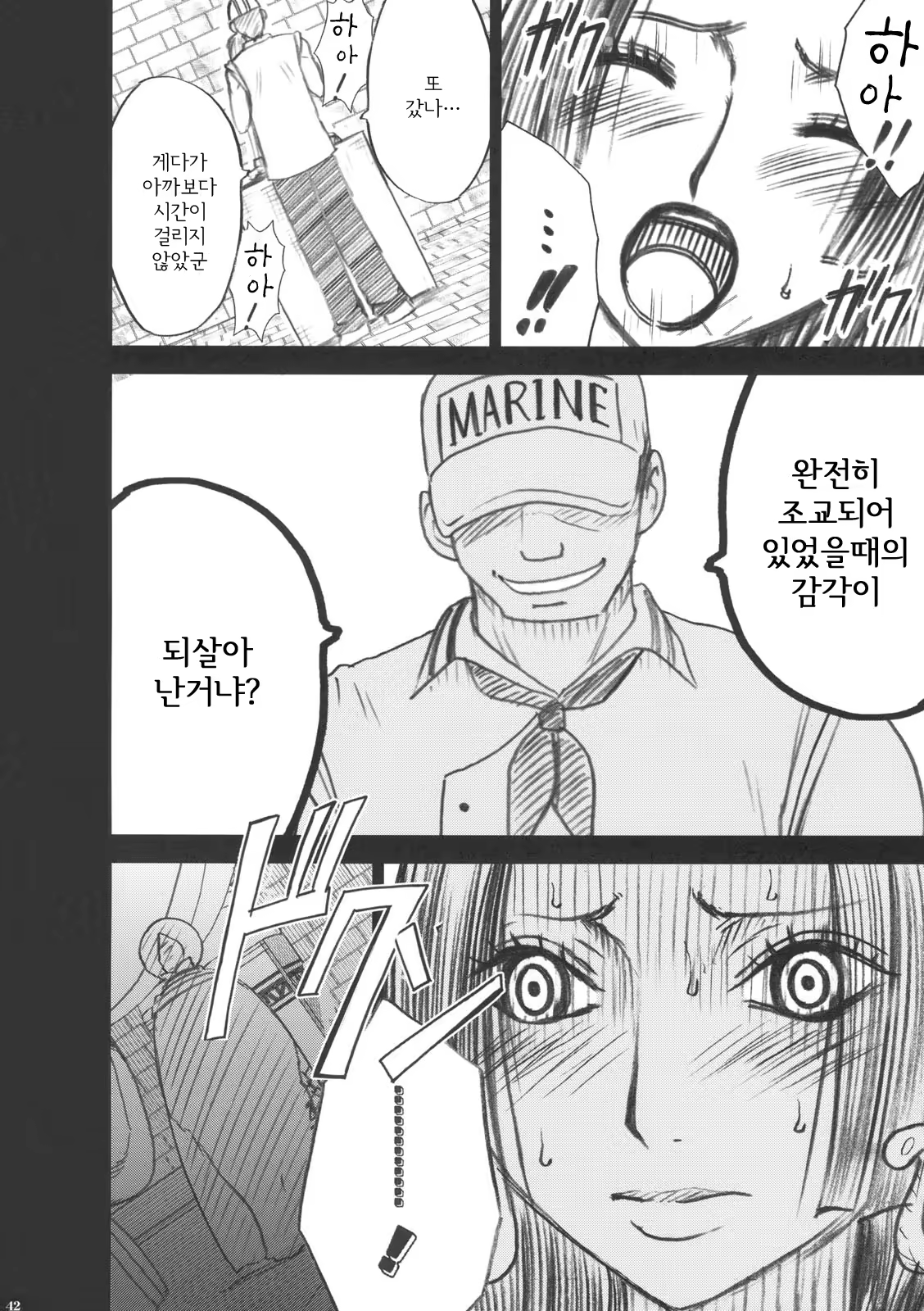 Content 861287 - 43 페이지