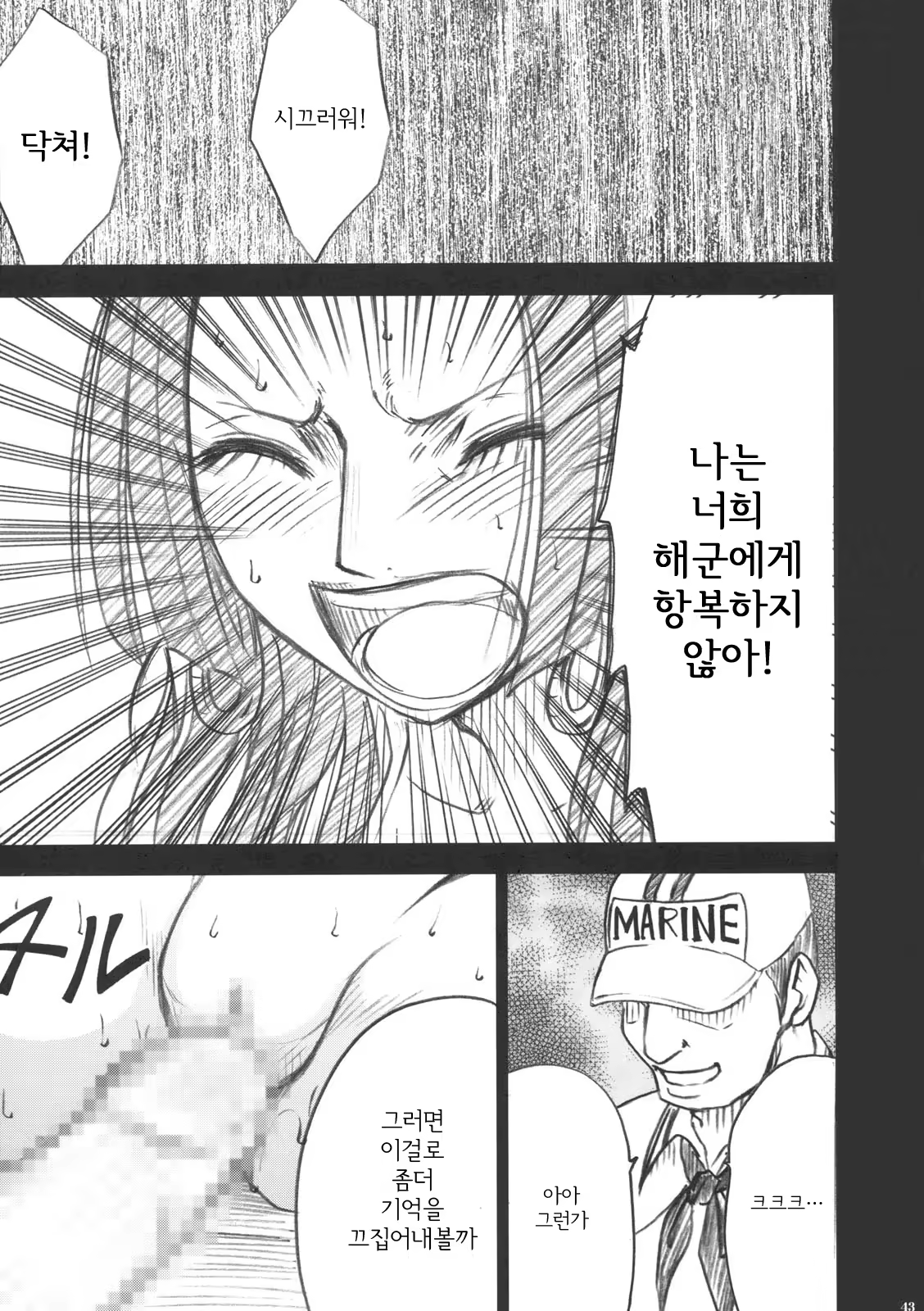 Content 861287 - 44 페이지