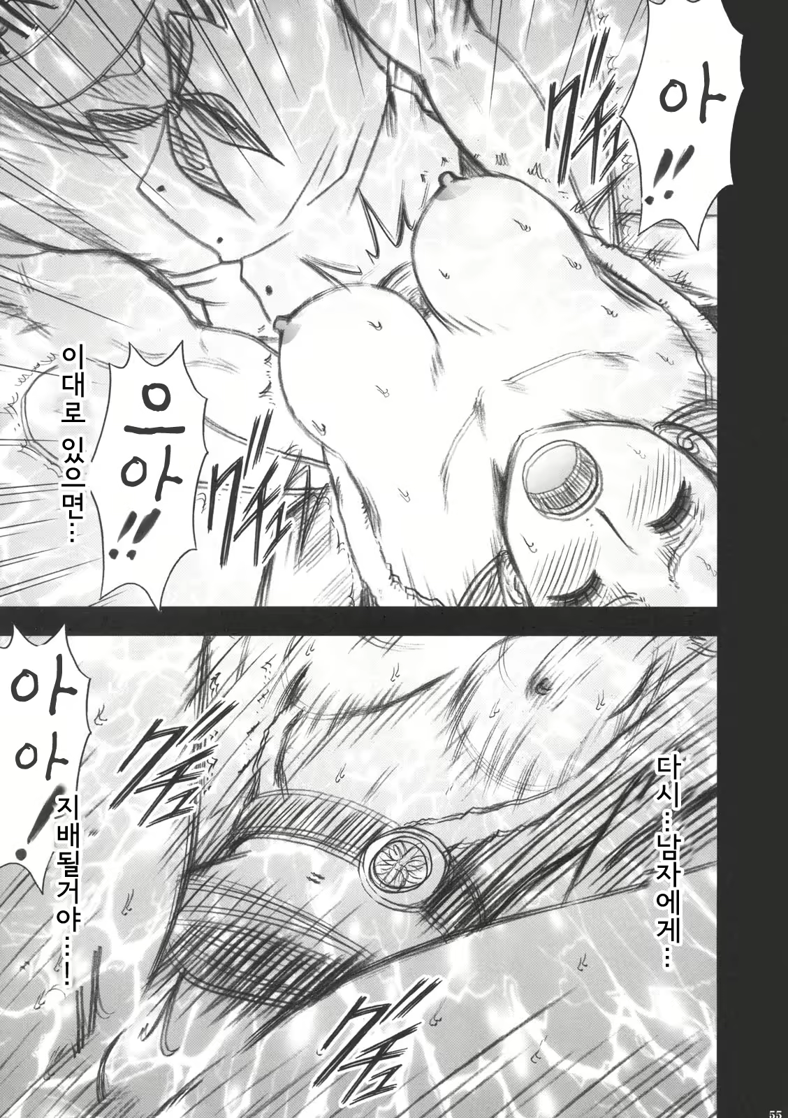 Content 861287 - 56 페이지