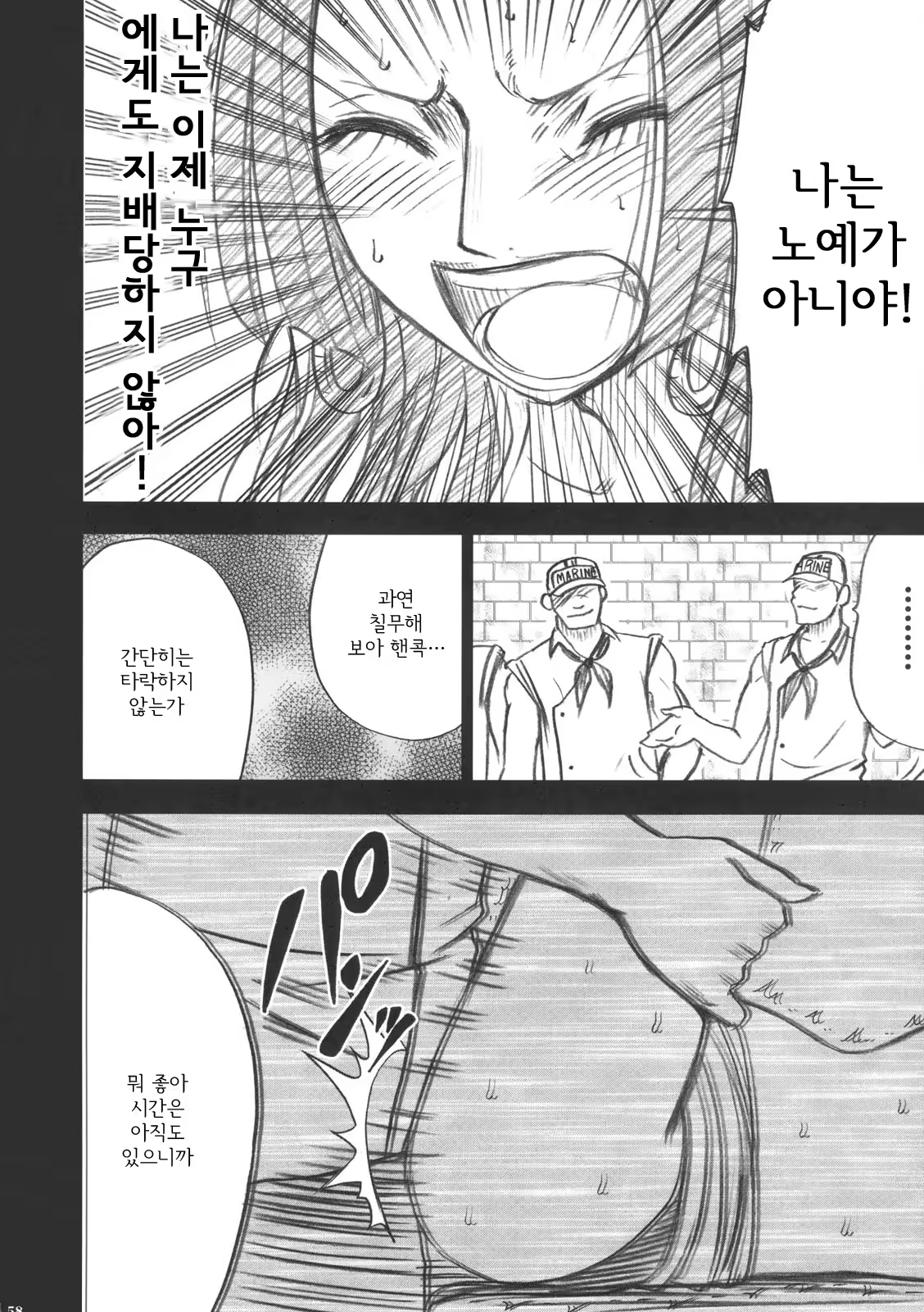 Content 861287 - 59 페이지