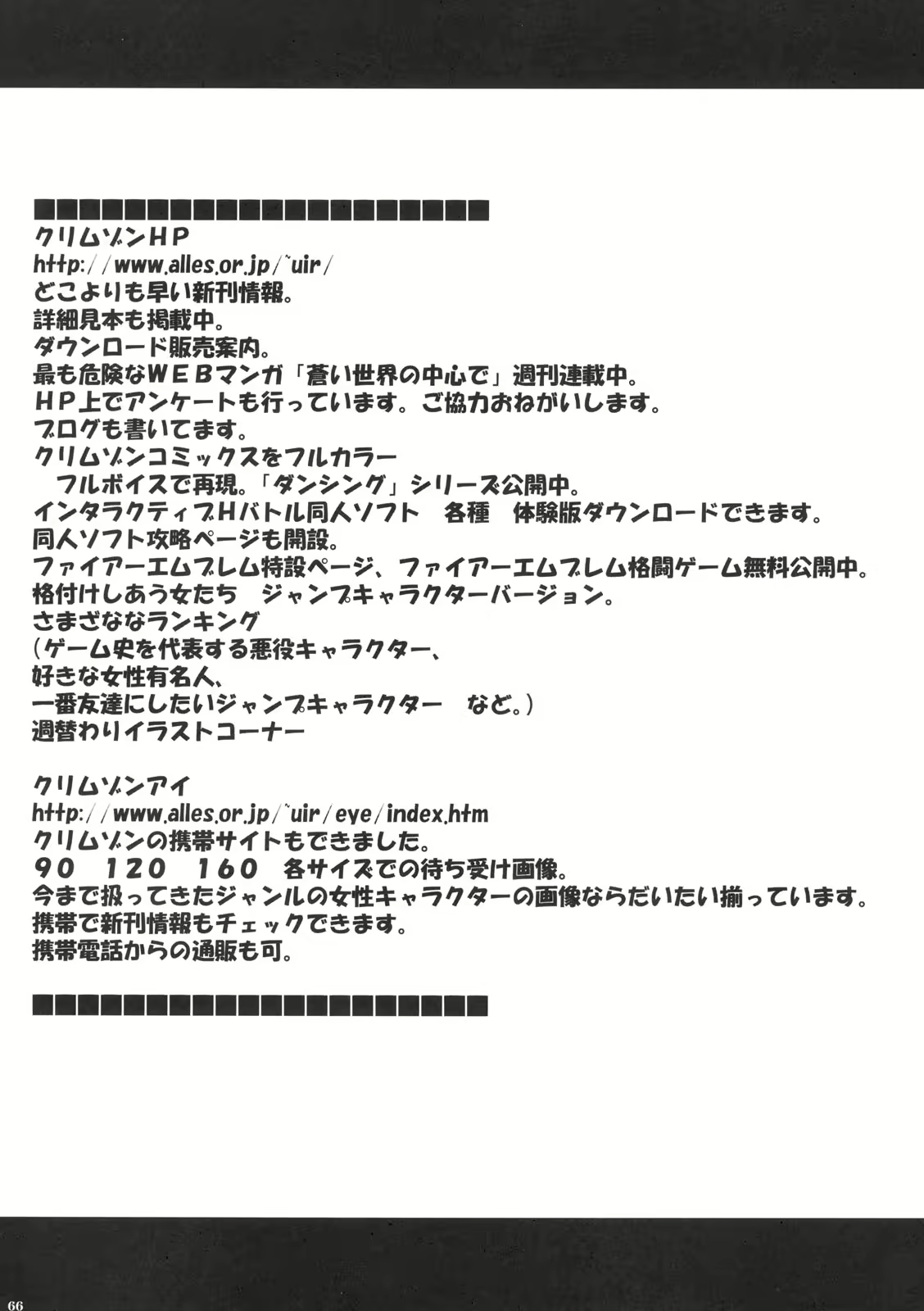 Content 861287 - 66 페이지