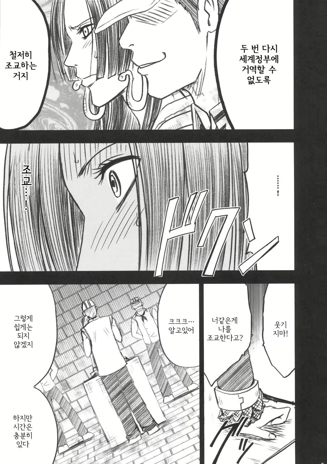 Content 861287 - 8 페이지
