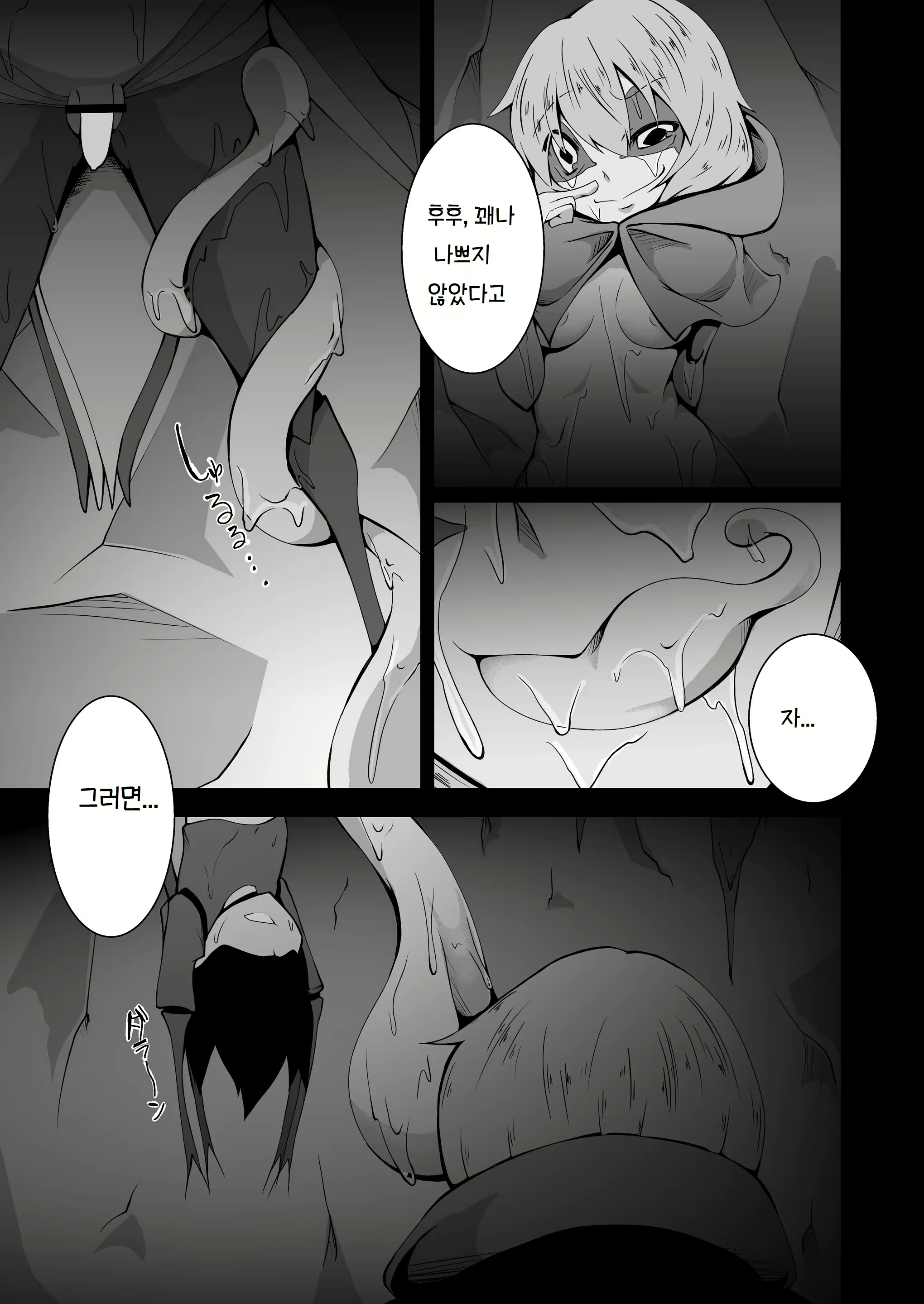 Content 861375 - 17 페이지