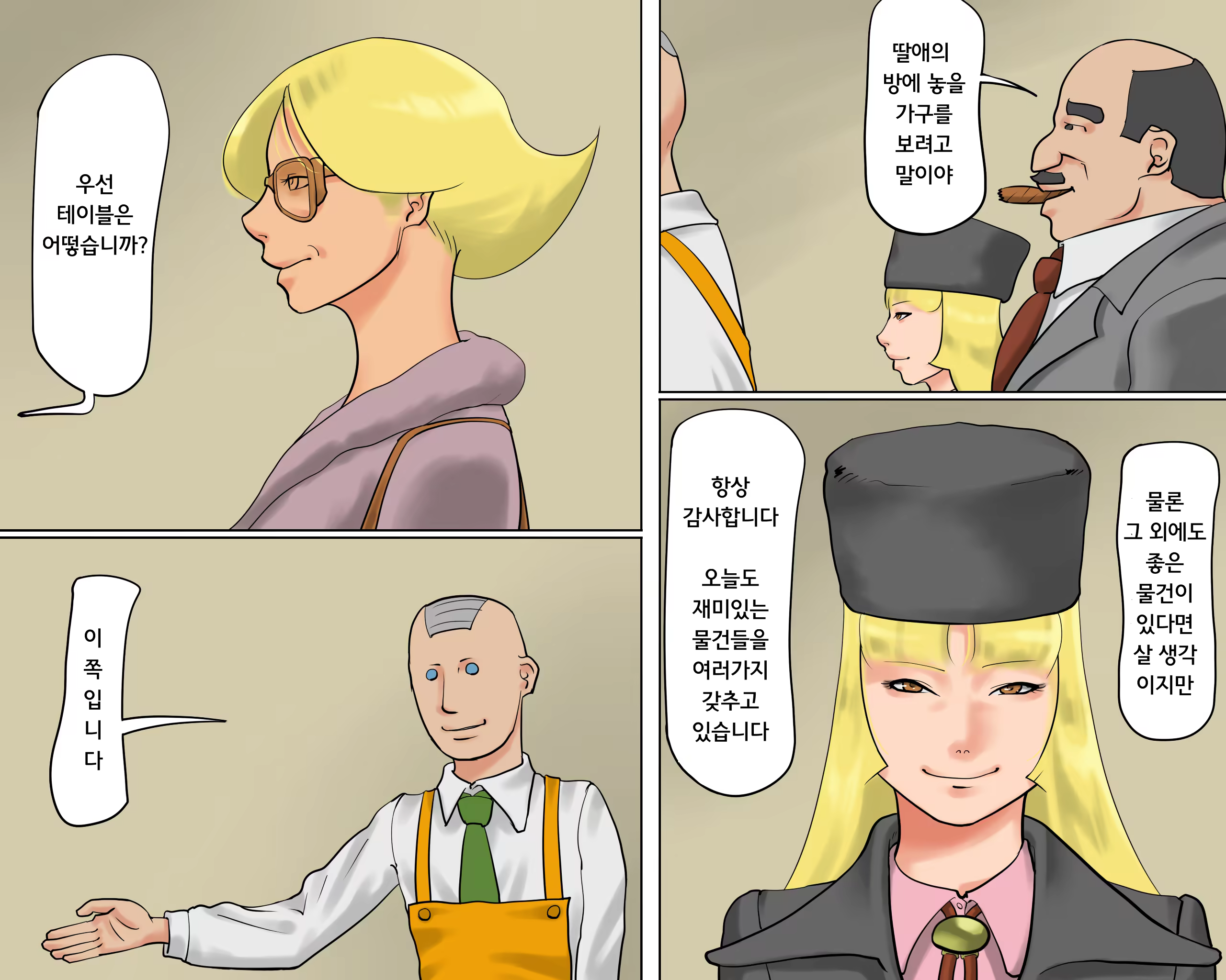Content 861403 - 15 페이지