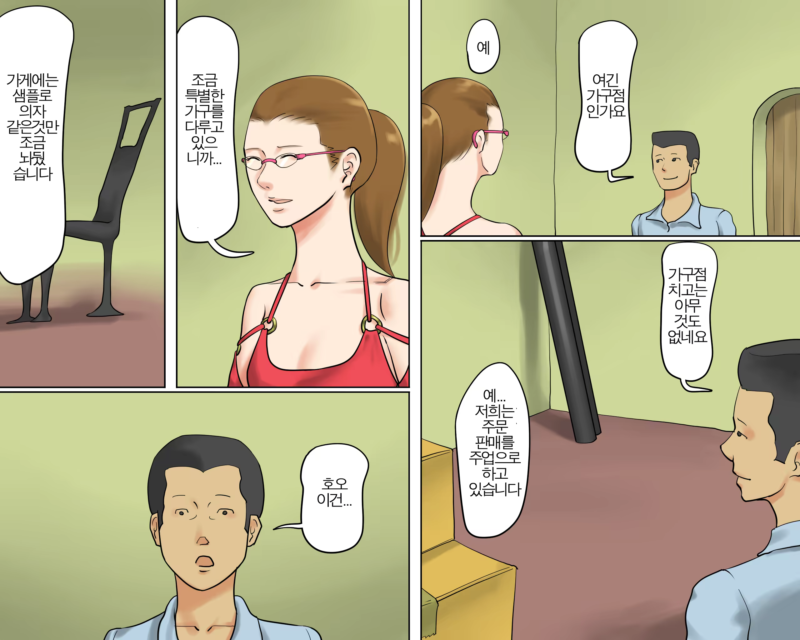 Content 861403 - 3 페이지