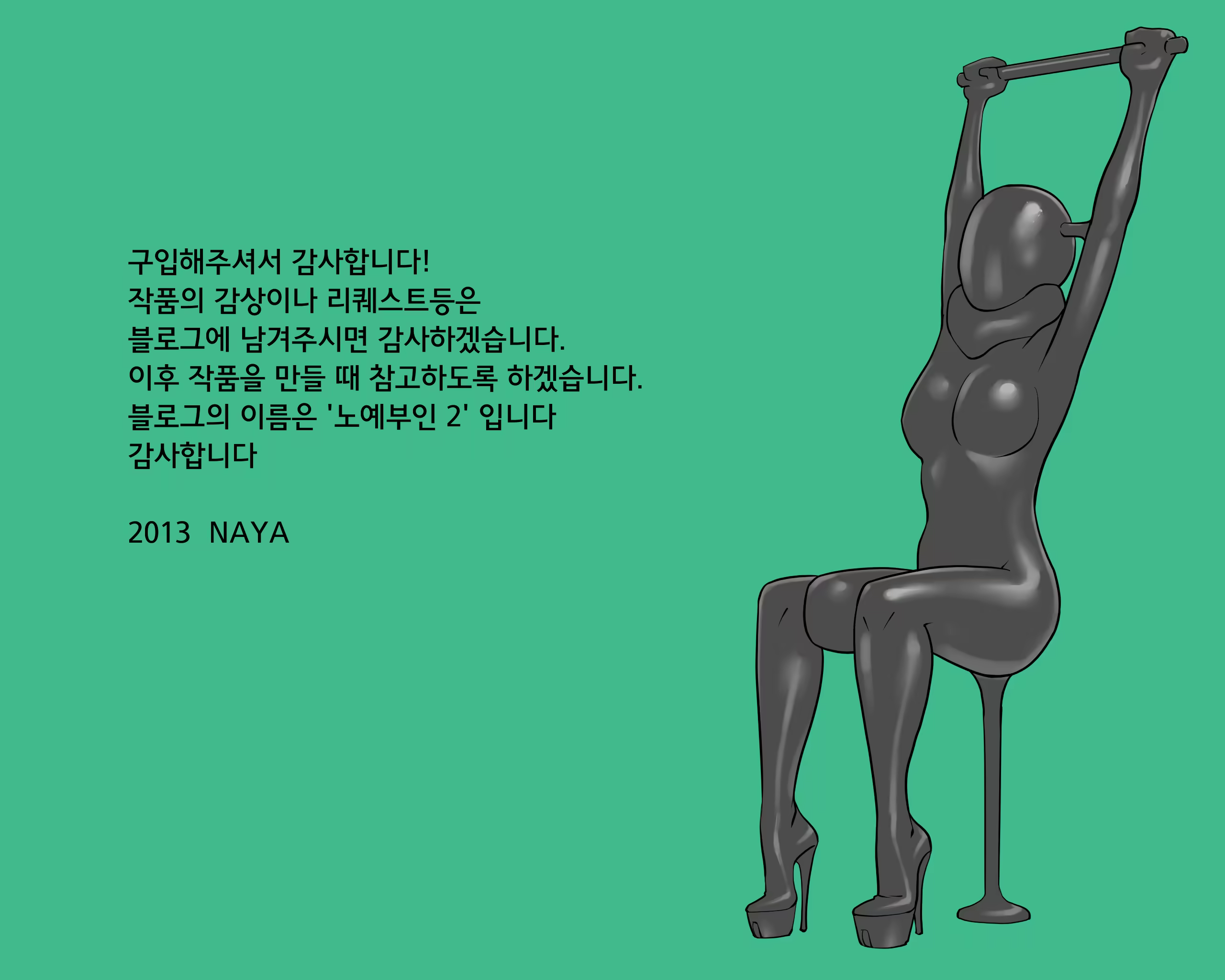 Content 861403 - 48 페이지