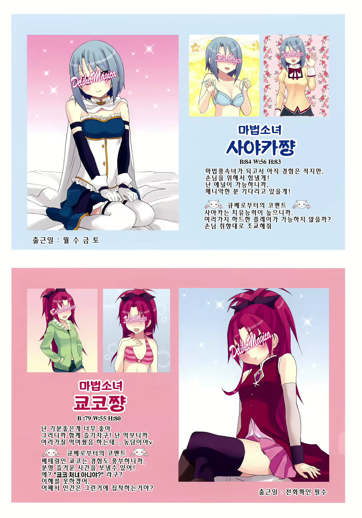 Content 861437 - 16 페이지