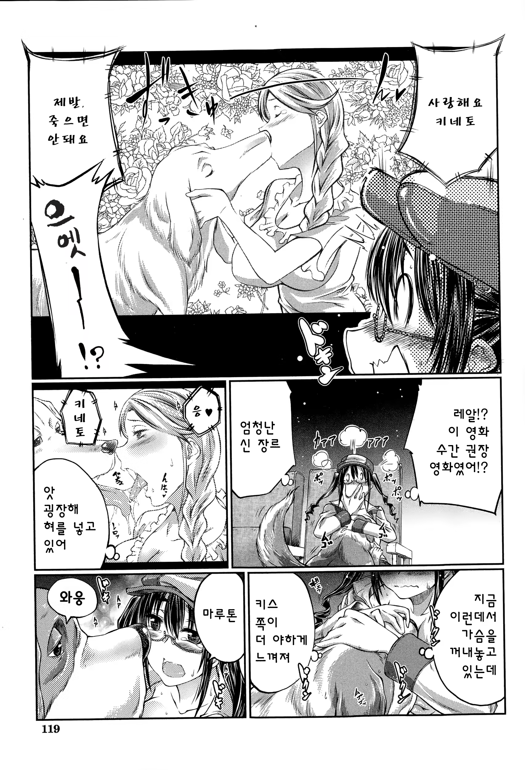 Content 861451 - 14 페이지