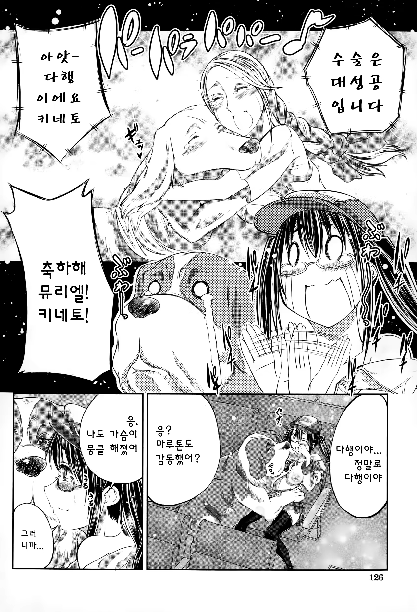 Content 861451 - 21 페이지
