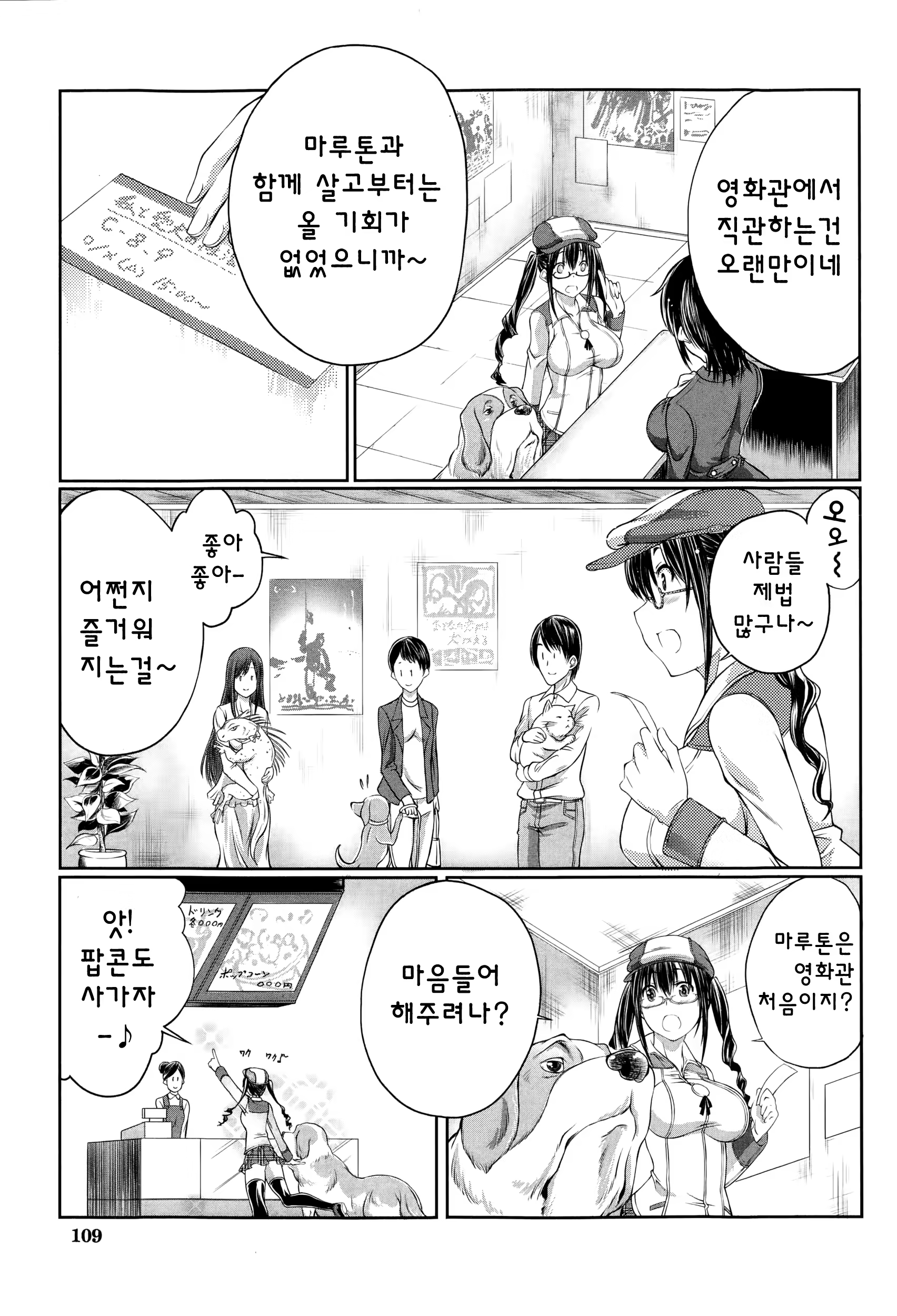 Content 861451 - 4 페이지