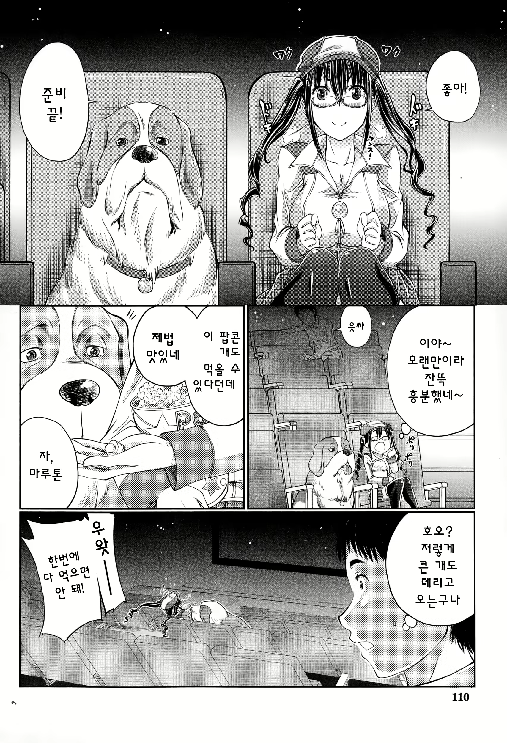 Content 861451 - 5 페이지