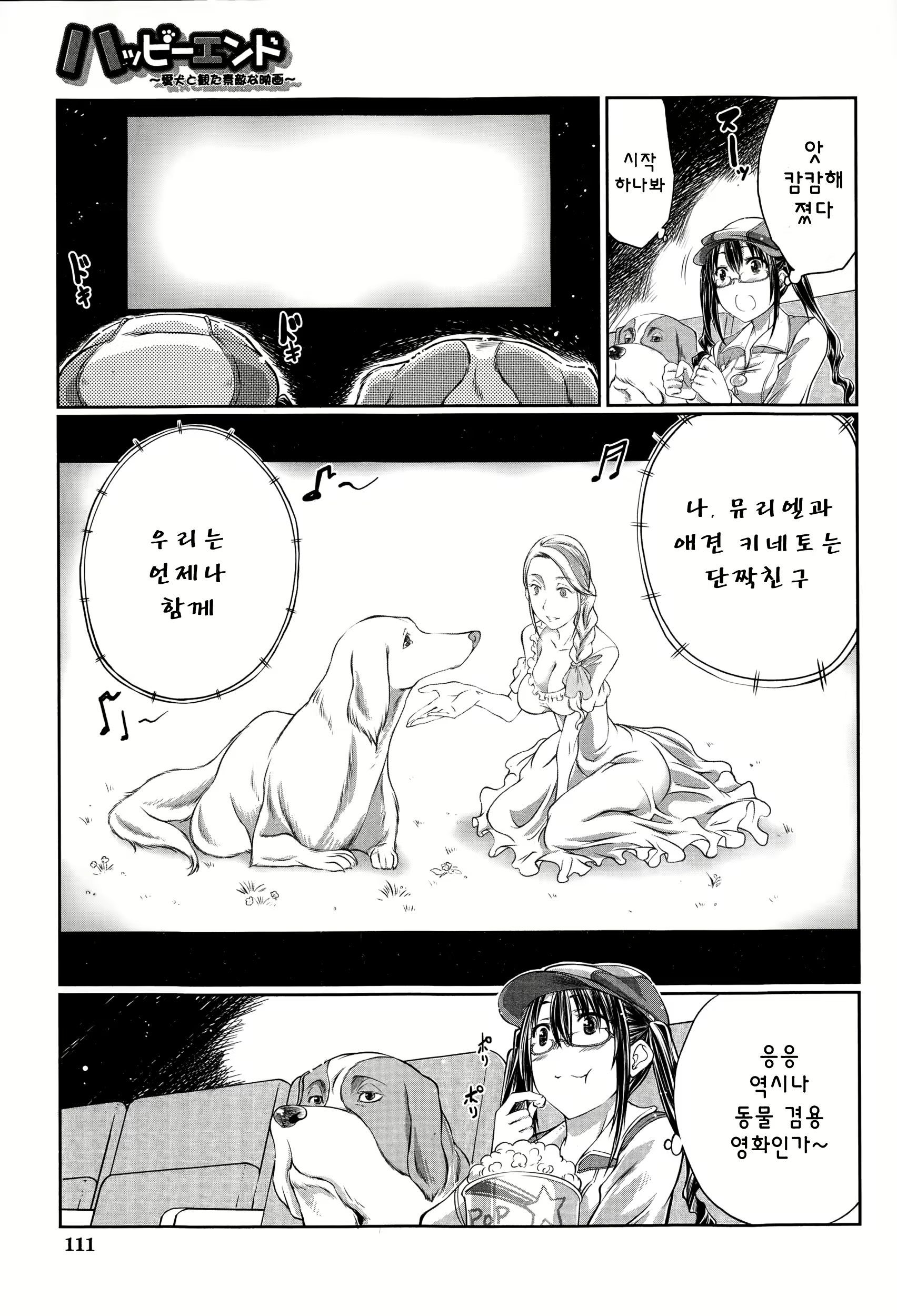Content 861451 - 6 페이지
