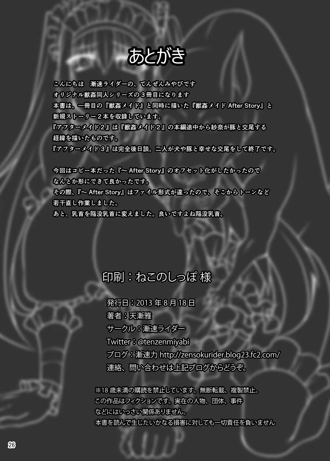 Content 861457 - 27 페이지