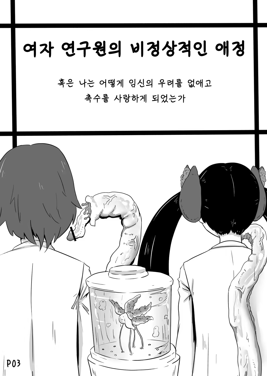 Content 861465 - 2 페이지