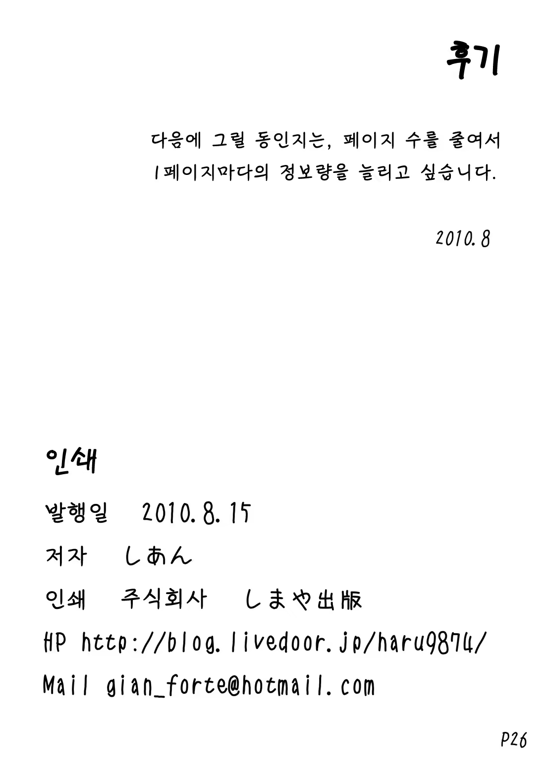 Content 861465 - 25 페이지
