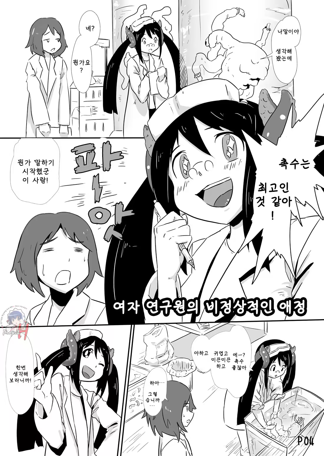 Content 861465 - 3 페이지