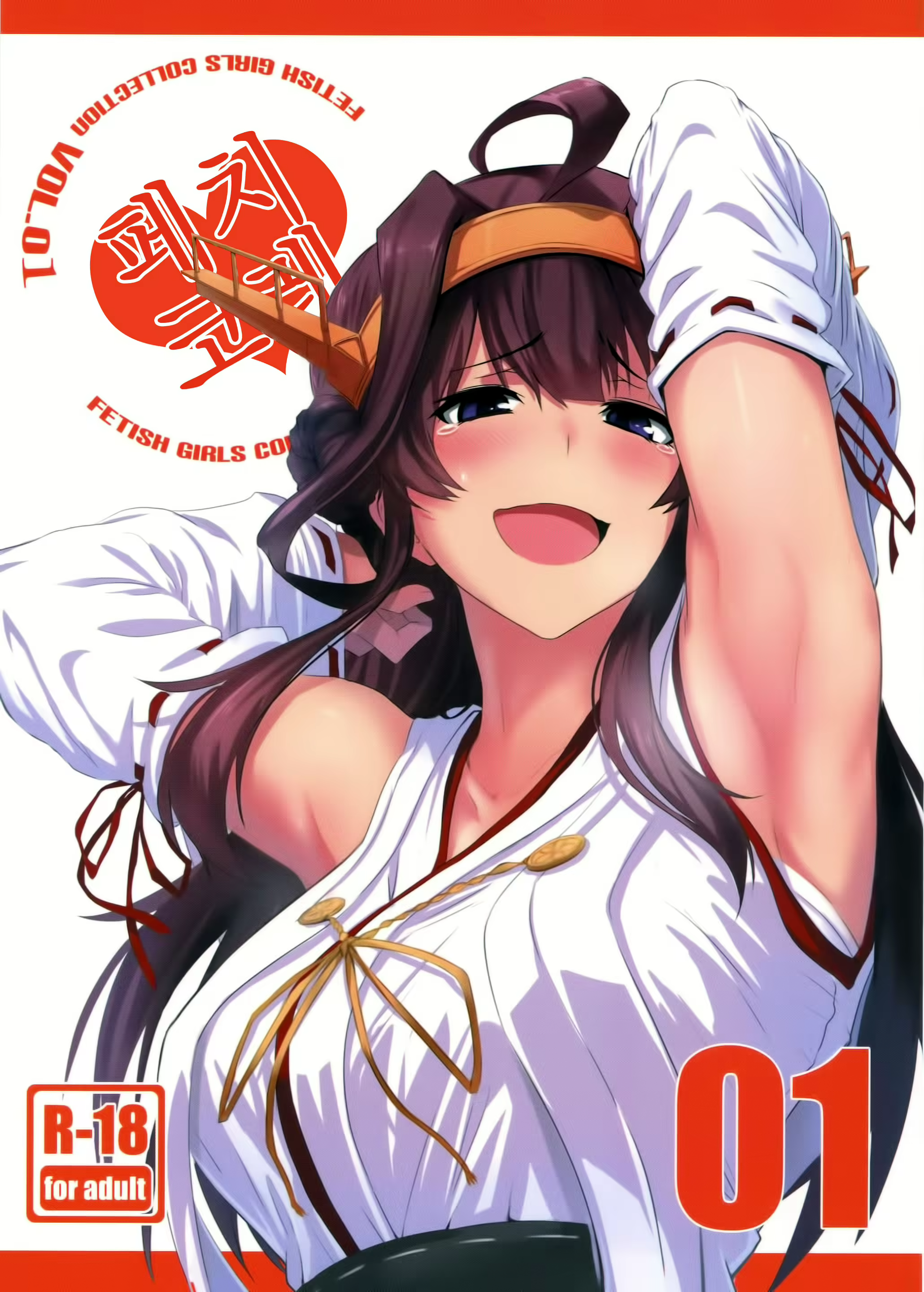 Content 861474 - 1 페이지