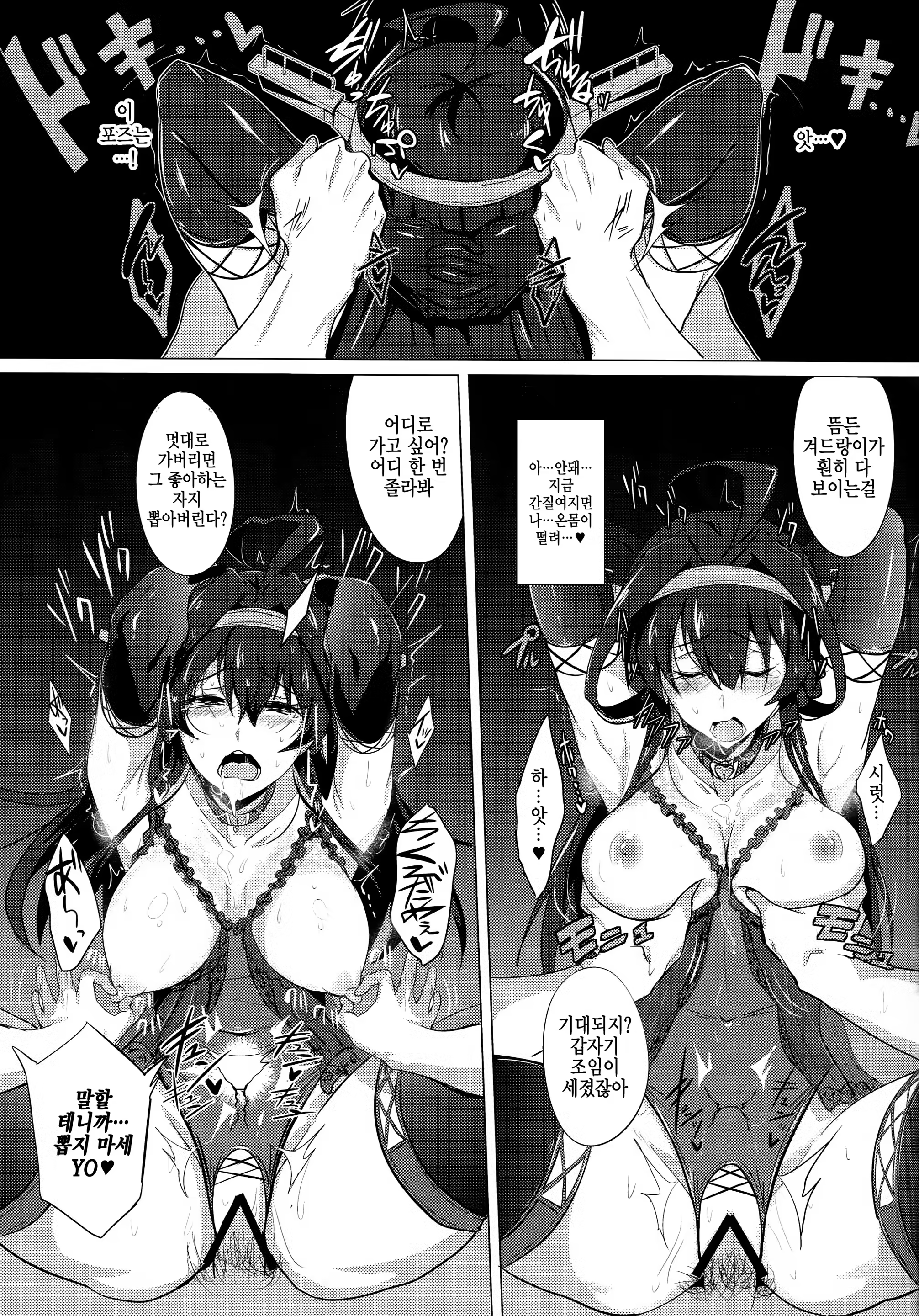 Content 861474 - 17 페이지